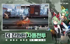 Screenshot 21: Artery Gear: Fusion | Korean