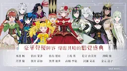 Screenshot 15: 宿命迴響：弦上的嘆息 | 國際版
