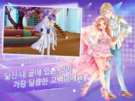 Screenshot 12: SweetBeat | Korean