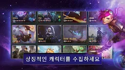 Screenshot 12: Legends of Runeterra