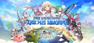Screenshot 17: 라그나로크 : Back to Glory