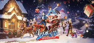 Screenshot 2: Soul Land: New World