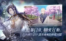 Screenshot 8: Lovebrush Chronicles | Traditional Chinese