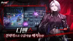 Screenshot 16: 무기미도 | 글로벌버전