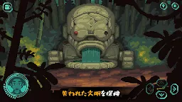 Screenshot 8: The Abandoned Planet