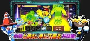 Screenshot 3: LINE レンジャー