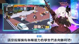 Screenshot 20: 蔚藍檔案 | 國際版