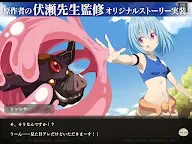 Screenshot 20: That Time I Got Reincarnated as a Slime: The Saga of How the Demon Lord and Dragon Founded a Nation | Japanese