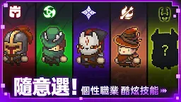 Screenshot 22: 元氣騎士前傳 | 國際版