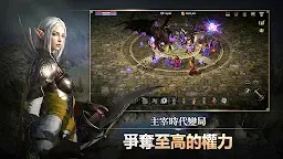 Screenshot 3: 卡納克之怒