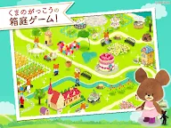 Screenshot 8: くまのがっこうの箱庭:Jackie's Happy Life