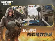 Screenshot 11: 決勝時刻 Mobile | 繁中版