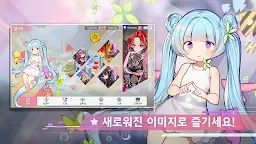 Screenshot 5: 에이도스