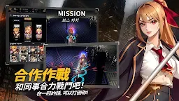 Screenshot 4: 自警團：維日蘭特