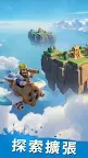 Screenshot 1: Game of Sky