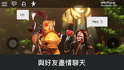 Screenshot 3: ROBLOX