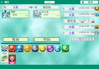 Screenshot 4: 神界 - God Field