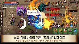 Screenshot 10: The Kingdom Of the Wind | Korean