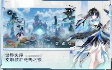 Screenshot 12: 鳴潮 | 國際版
