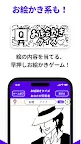 Screenshot 5: 世界人狼