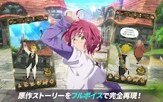 Screenshot 16: The Seven Deadly Sins: Grand Cross | Japonais