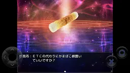 Screenshot 1: 高中時代製作的糞作重製版