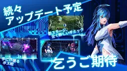 Screenshot 4: Resona
