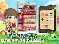 Screenshot 17: MapleStory R: Evolution | Traditional Chinese