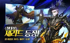 Screenshot 13: Seven Knights | เกาหลี