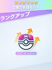 Screenshot 16: Pokémon TCG Pocket
