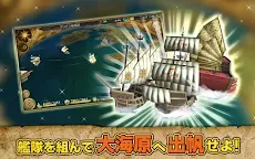 Screenshot 19: 大航海時代6