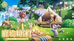 Screenshot 6: 心動小鎮