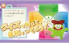 Screenshot 7: ポニット ポケットアドベンチャー 家族で楽しむ位置情報アプリ