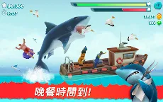 Screenshot 8: 飢餓的鯊魚進化 | 國際版