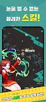 Screenshot 5: 신궁 키우기 : 방치형 RPG