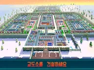 Screenshot 10: Prison Empire Tycoon
