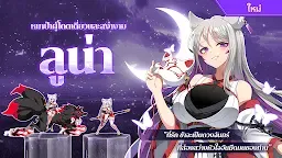 Screenshot 17: Sword Master Story | โกลบอล