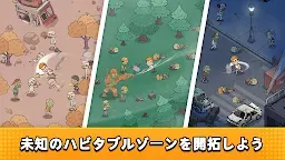 Screenshot 29: Mini survival—ミニサバイバル