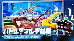 Screenshot 2: カニノケンカ