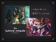 Screenshot 8: Disney Twisted Wonderland | Japonés