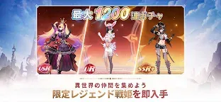 Screenshot 2: 月光魔盜團 | 日版