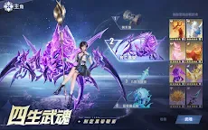 Screenshot 6: 斗羅大陸：獵魂世界 | 繁中版