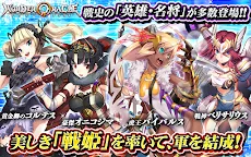Screenshot 2: ワンダーオラクル