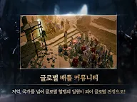 Screenshot 18: 리니지W