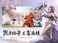 Screenshot 22: 幻夢江湖 