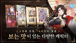 Screenshot 19: 솔라 리바이벌 | 한국버전