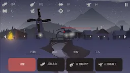 Screenshot 7: 篝火：遺忘荒土