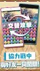 Screenshot 20: Puzzle & Dragons | HK & Taiwan