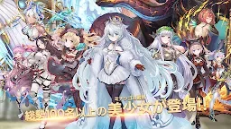 Screenshot 3: ミナシゴノシゴト