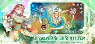 Screenshot 5: Girls' Connect